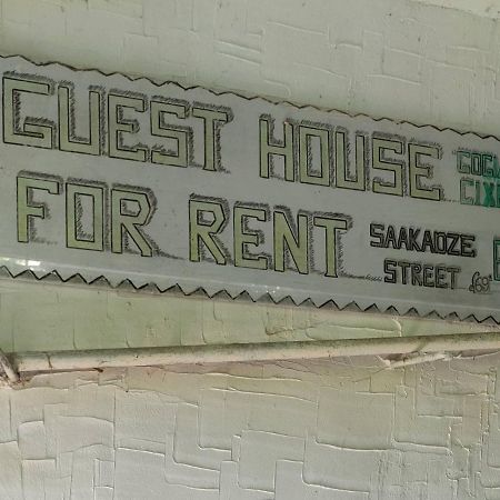Guest House Gogias Cixe Bordschomi Exterior foto